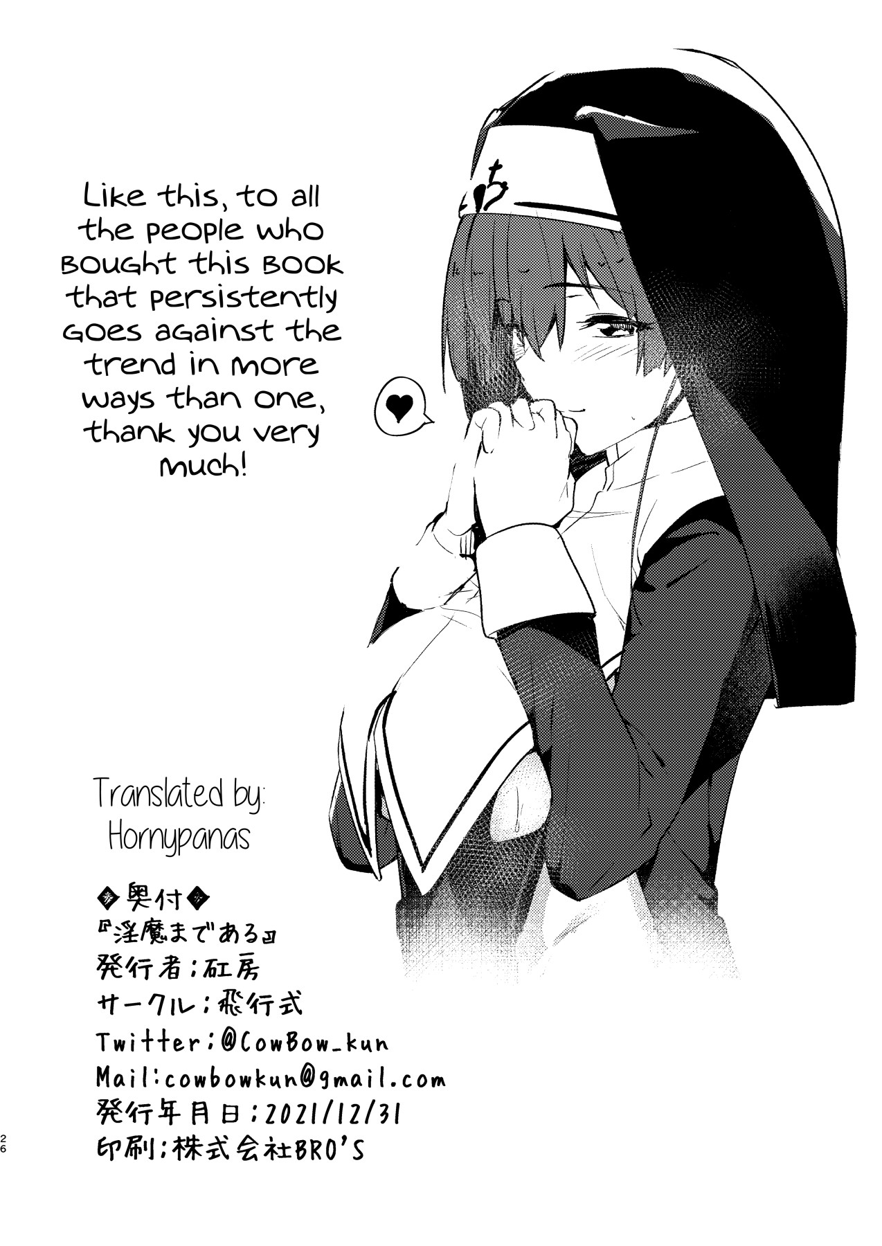 Hentai Manga Comic-I'm Also a Succubus-Read-25